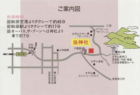 ご案内図